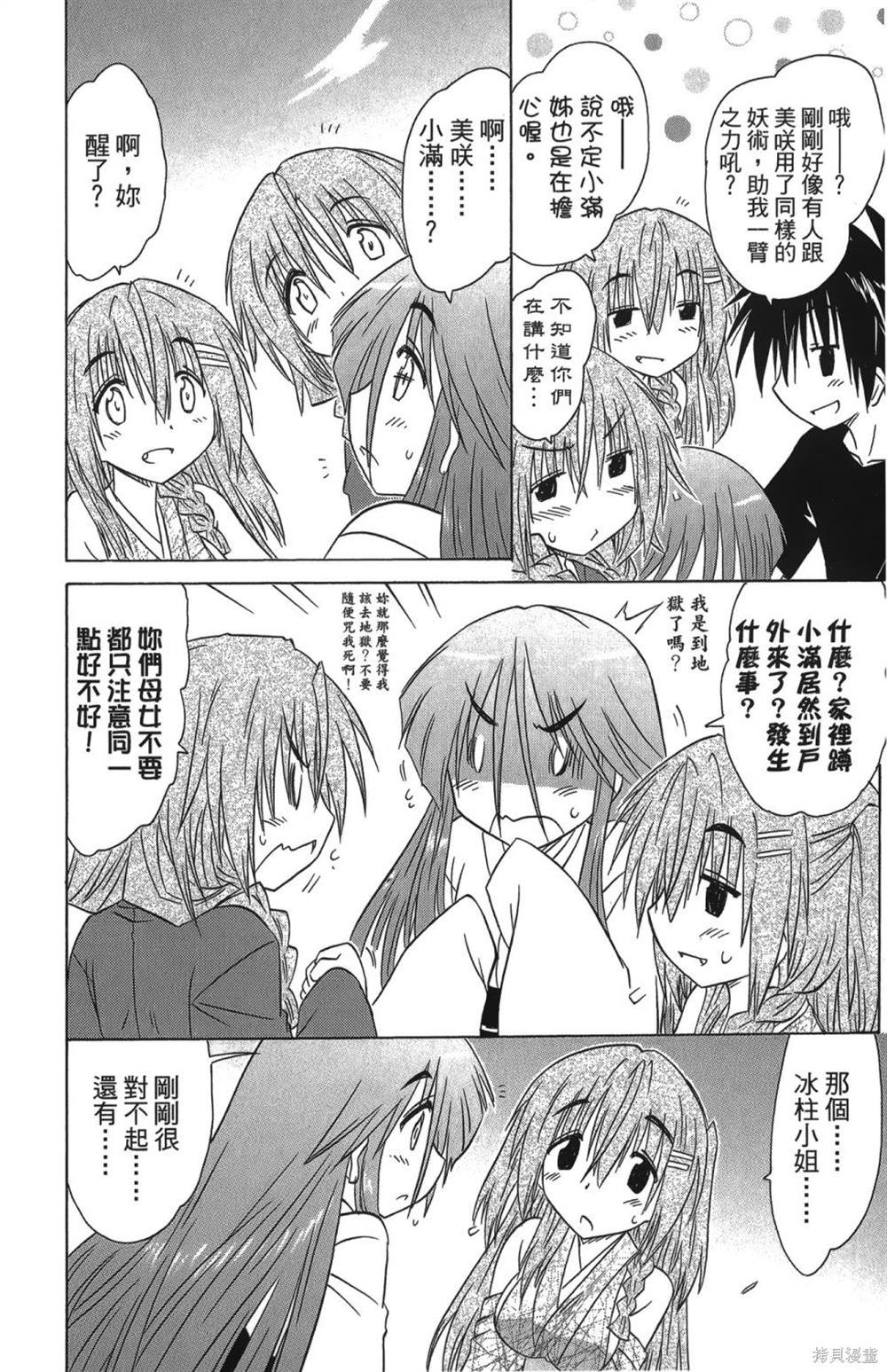 第26卷