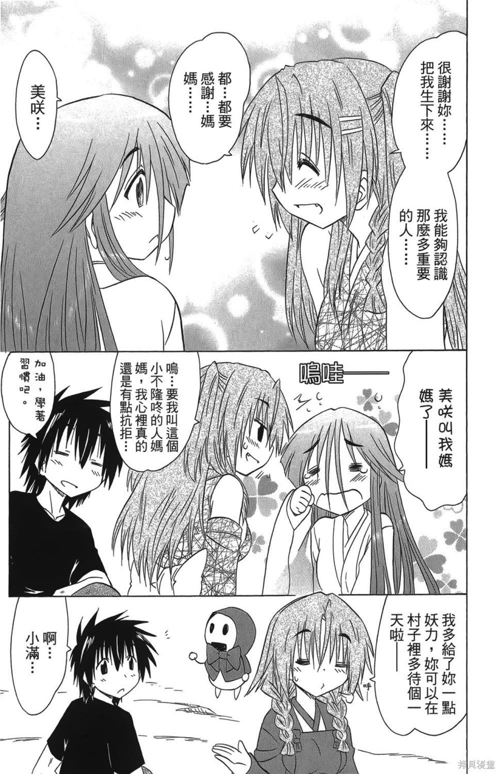 第26卷