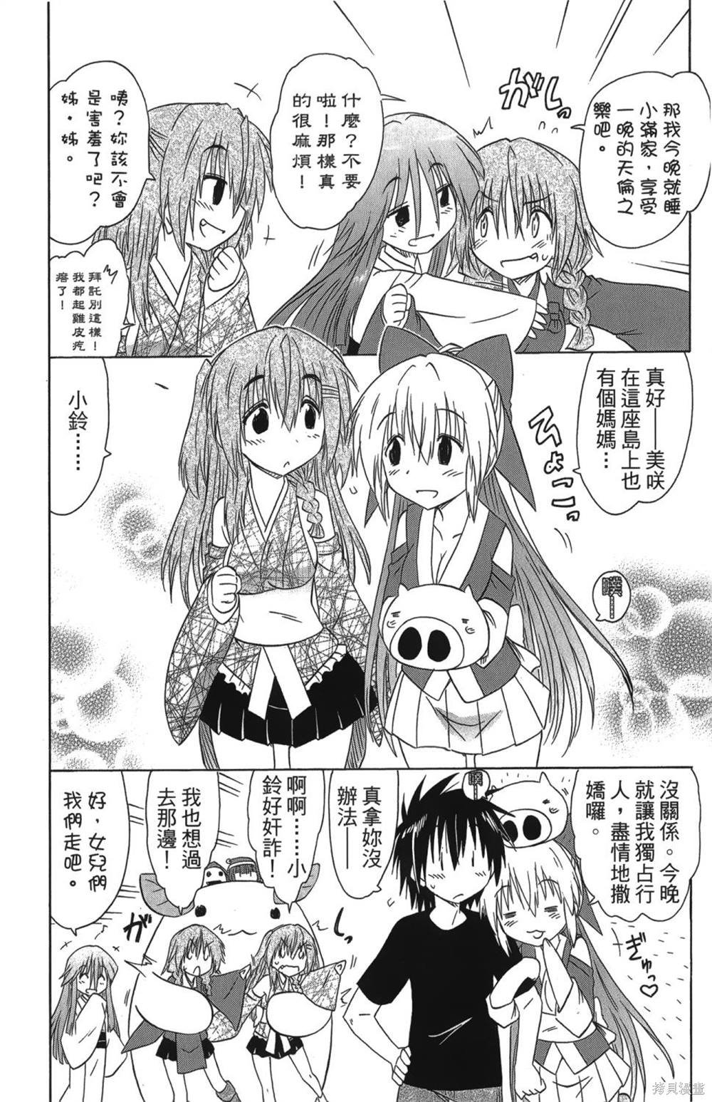 第26卷