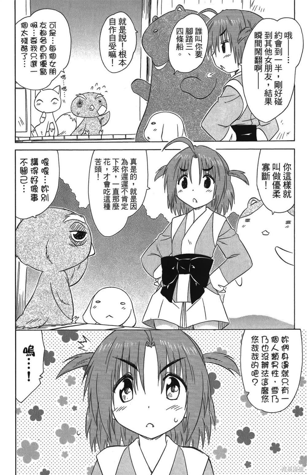 第26卷