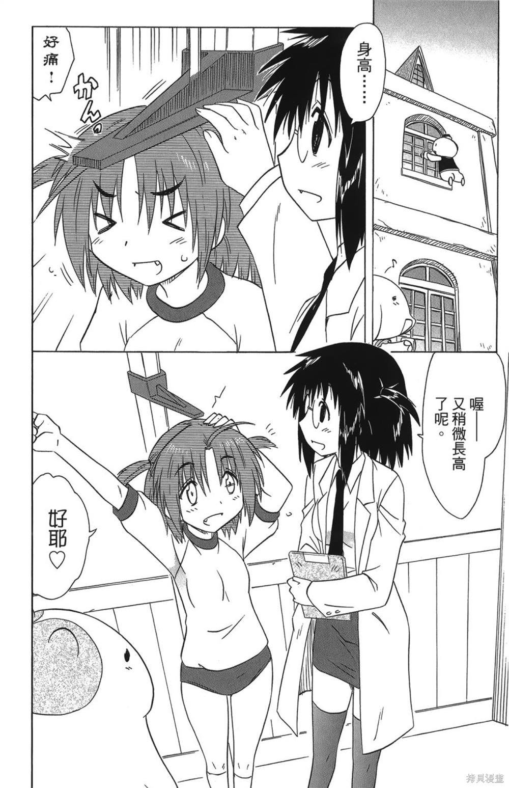 第26卷