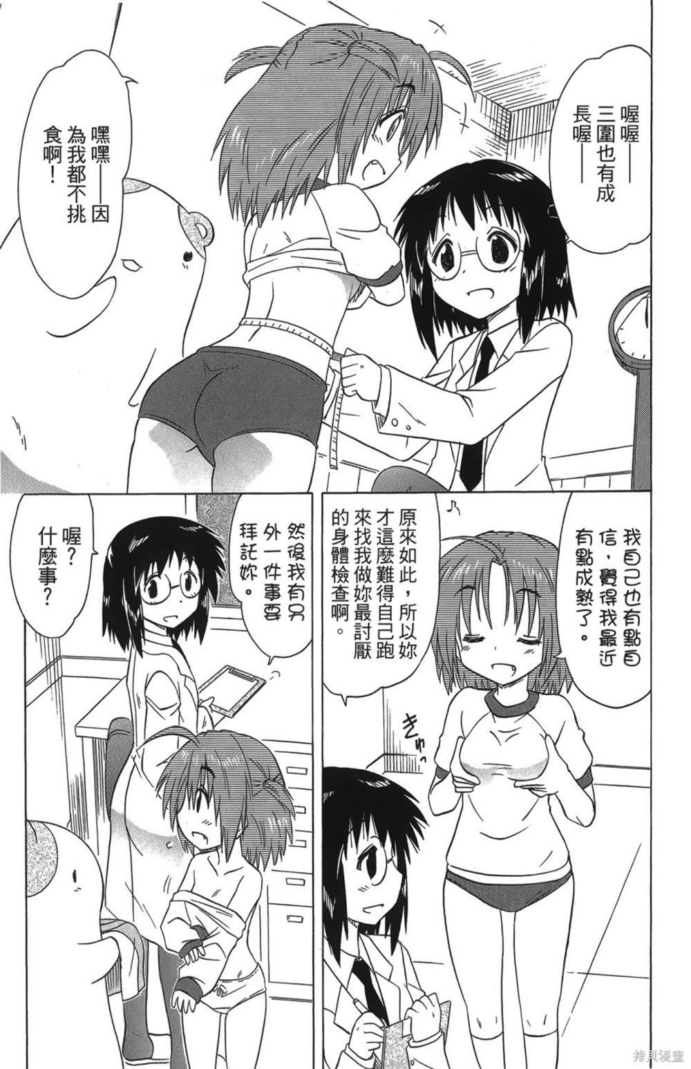 第26卷