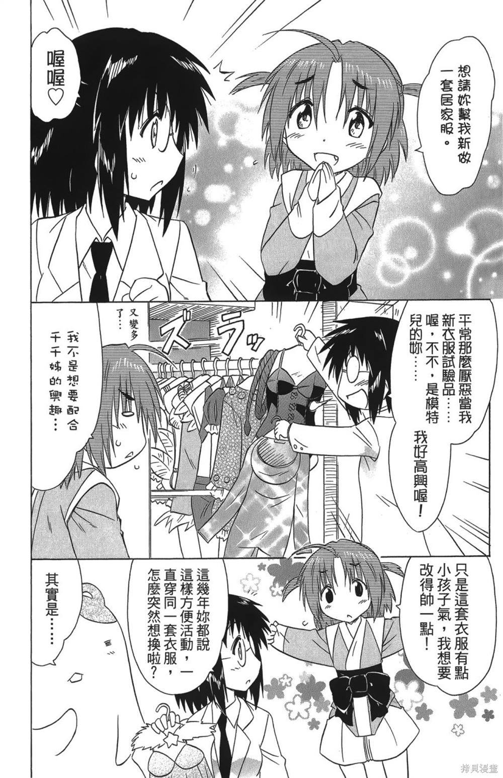第26卷