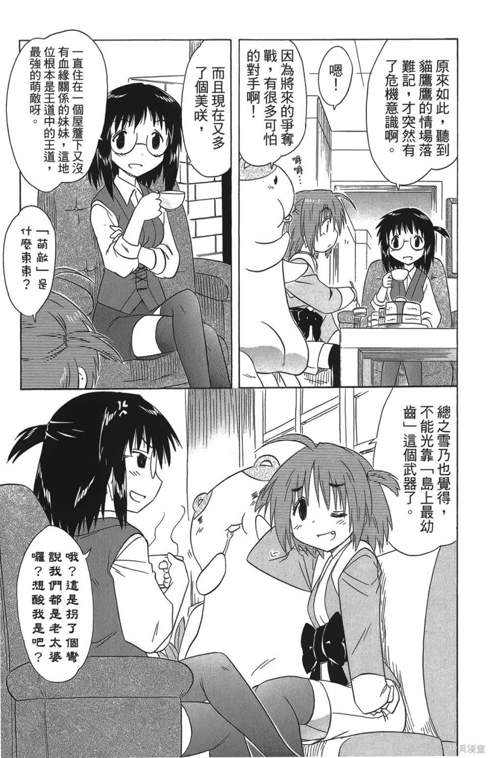 第26卷