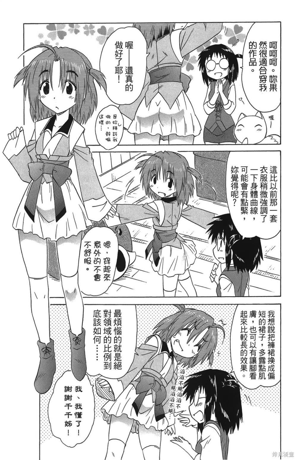 第26卷