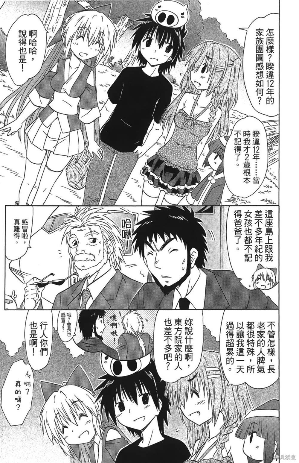 第26卷