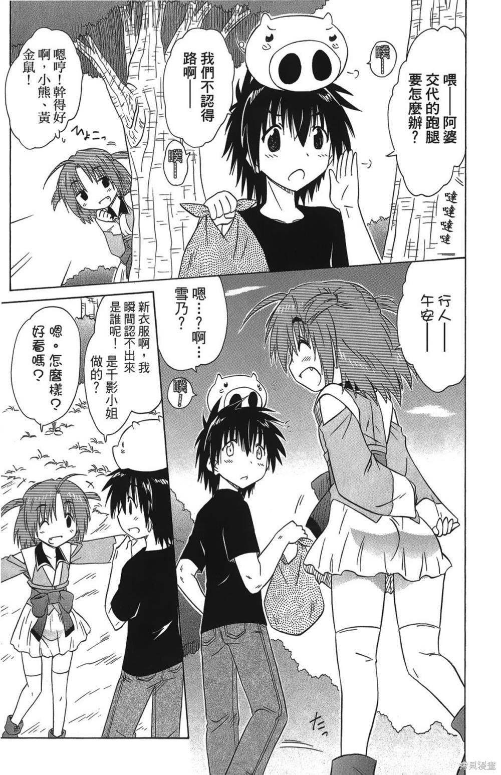 第26卷