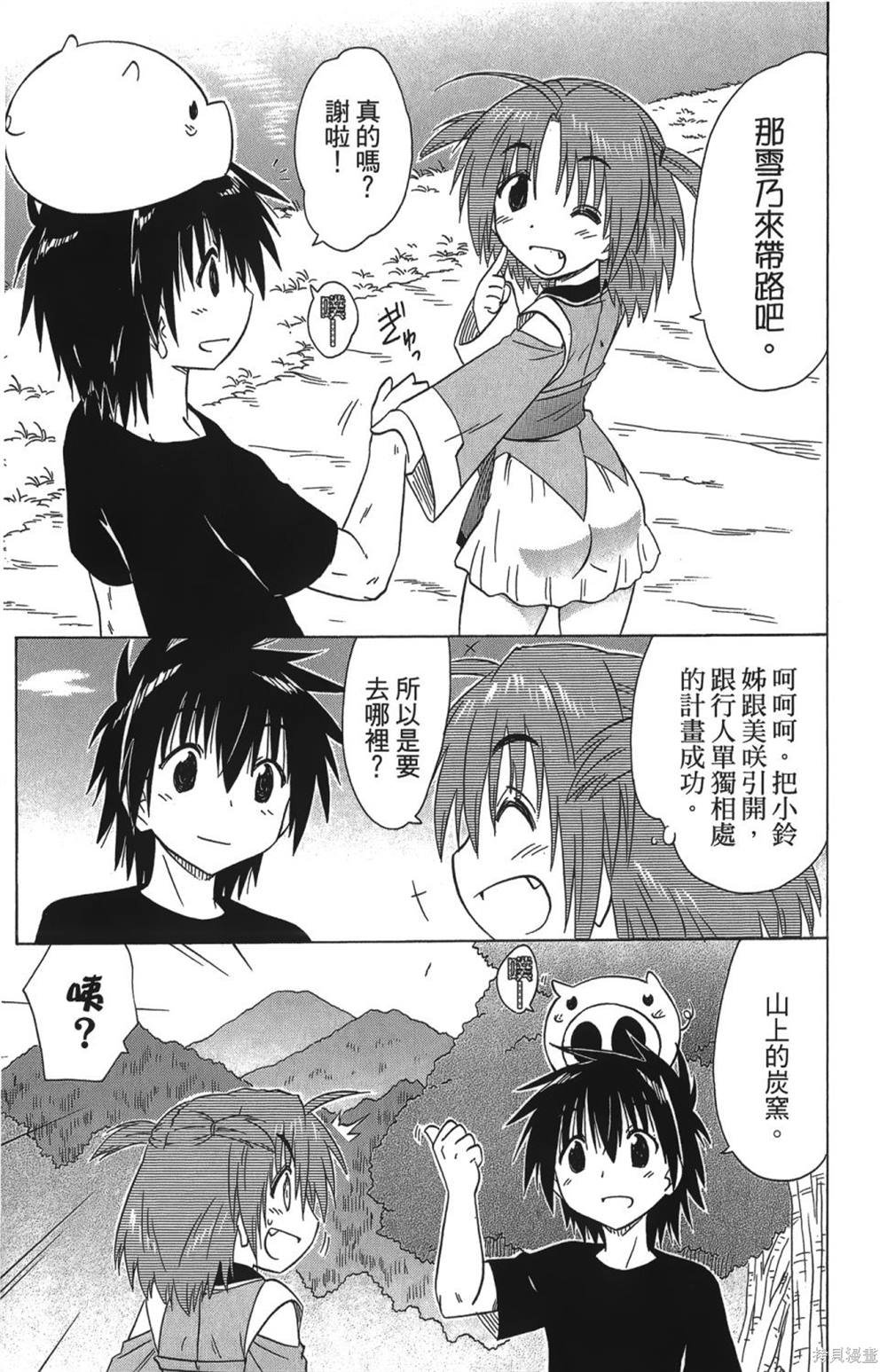 第26卷
