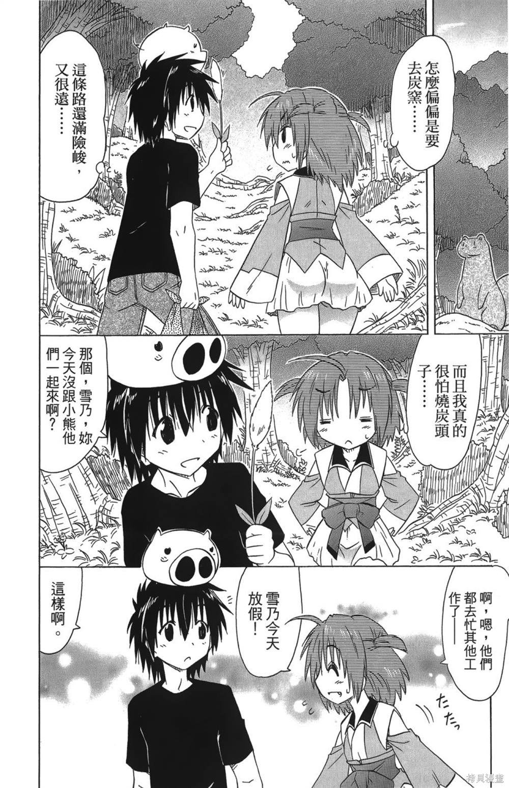 第26卷