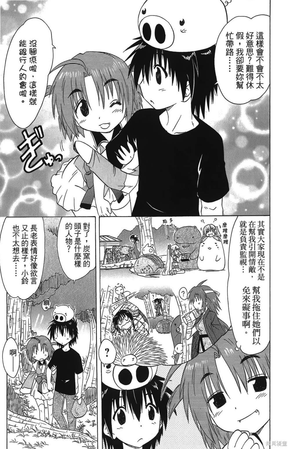 第26卷
