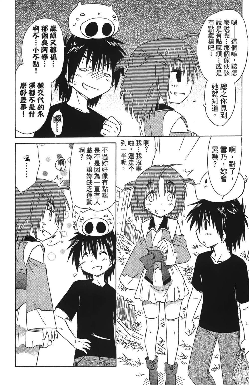 第26卷