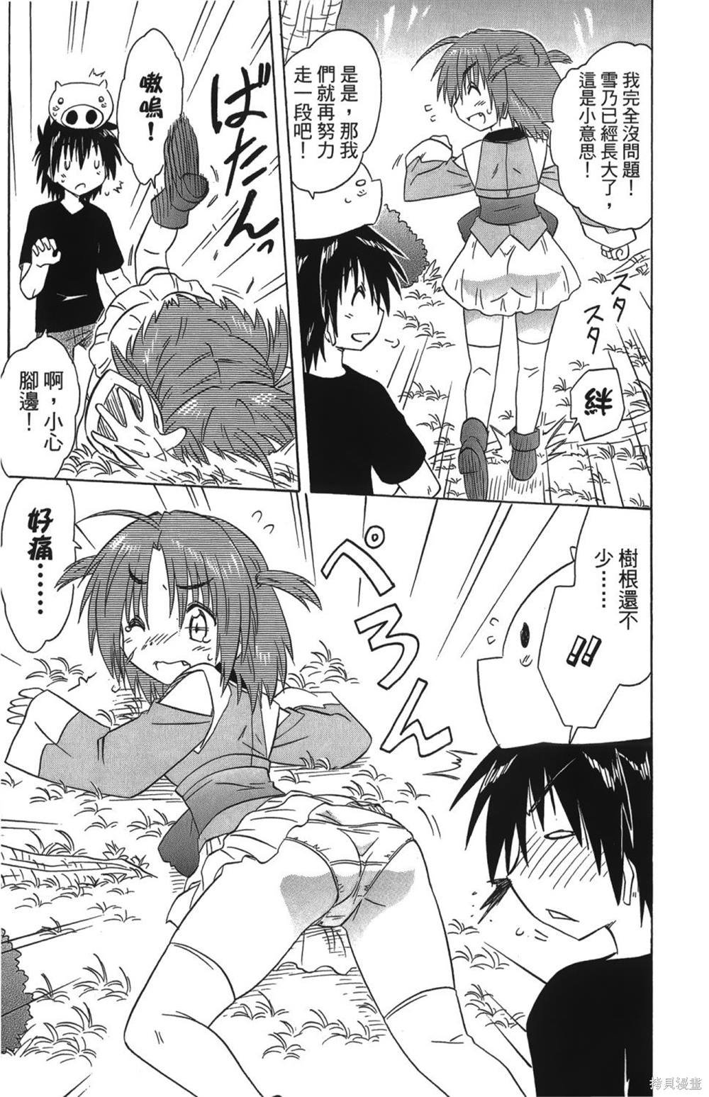第26卷