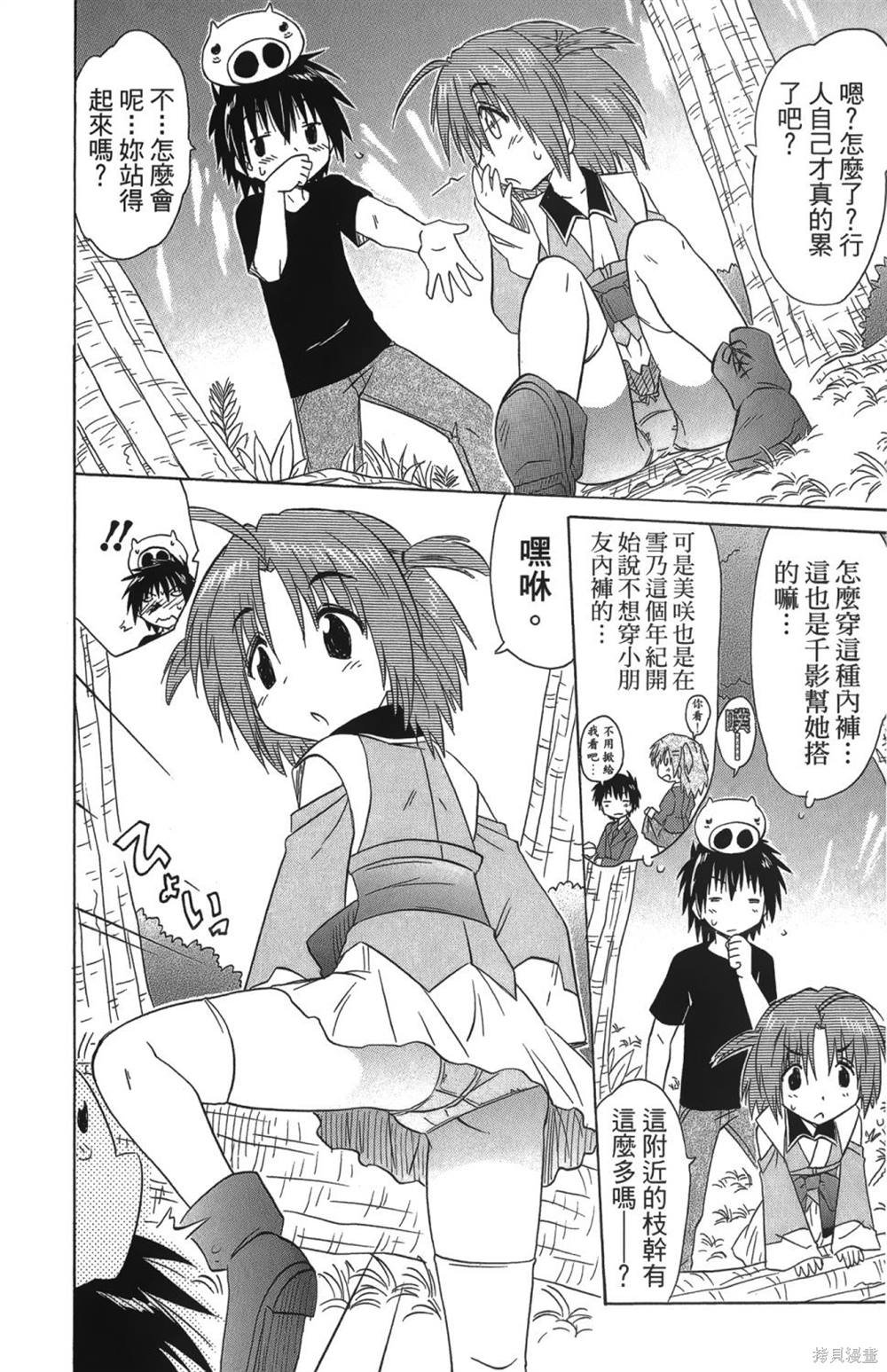 第26卷