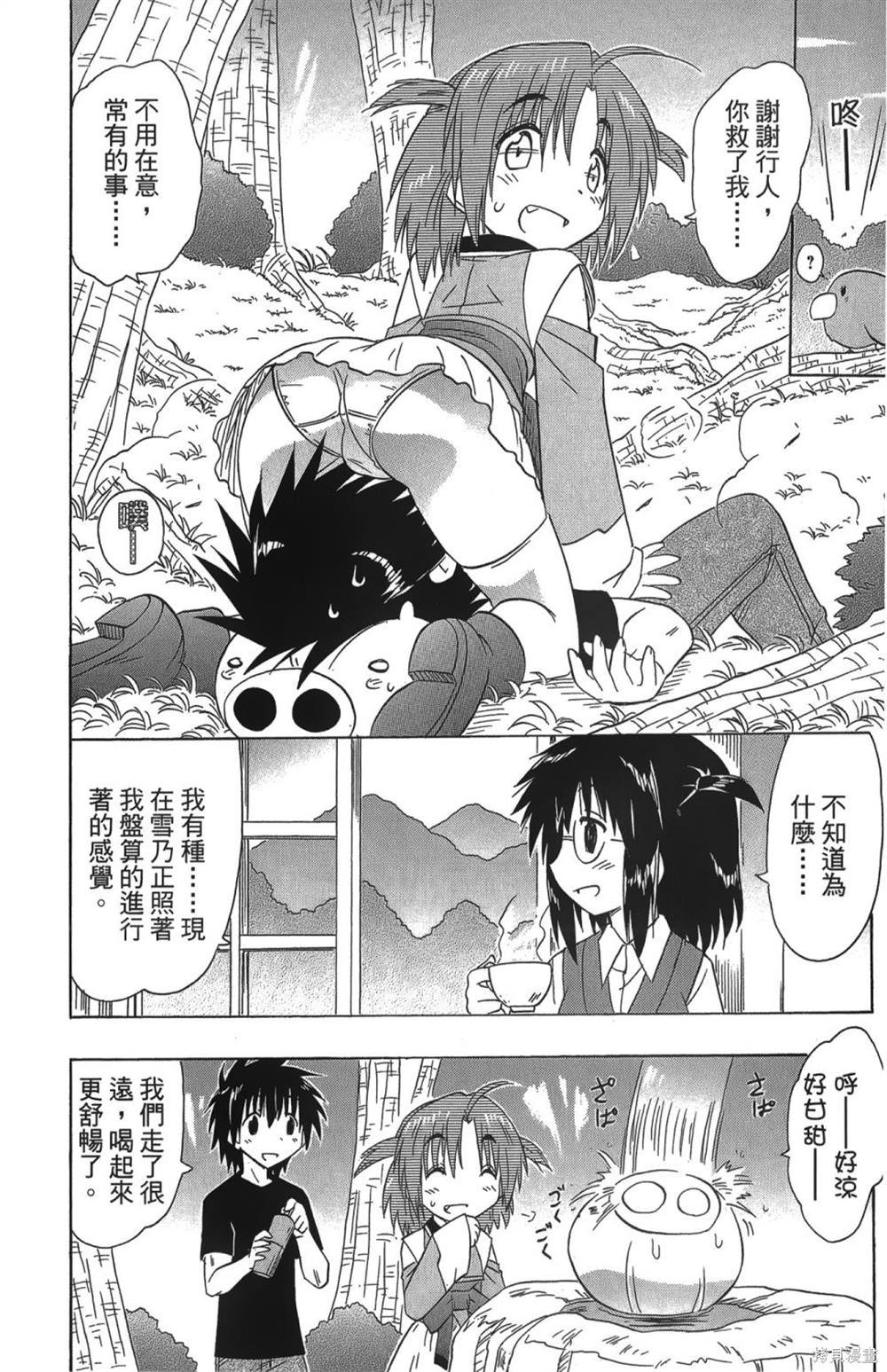 第26卷