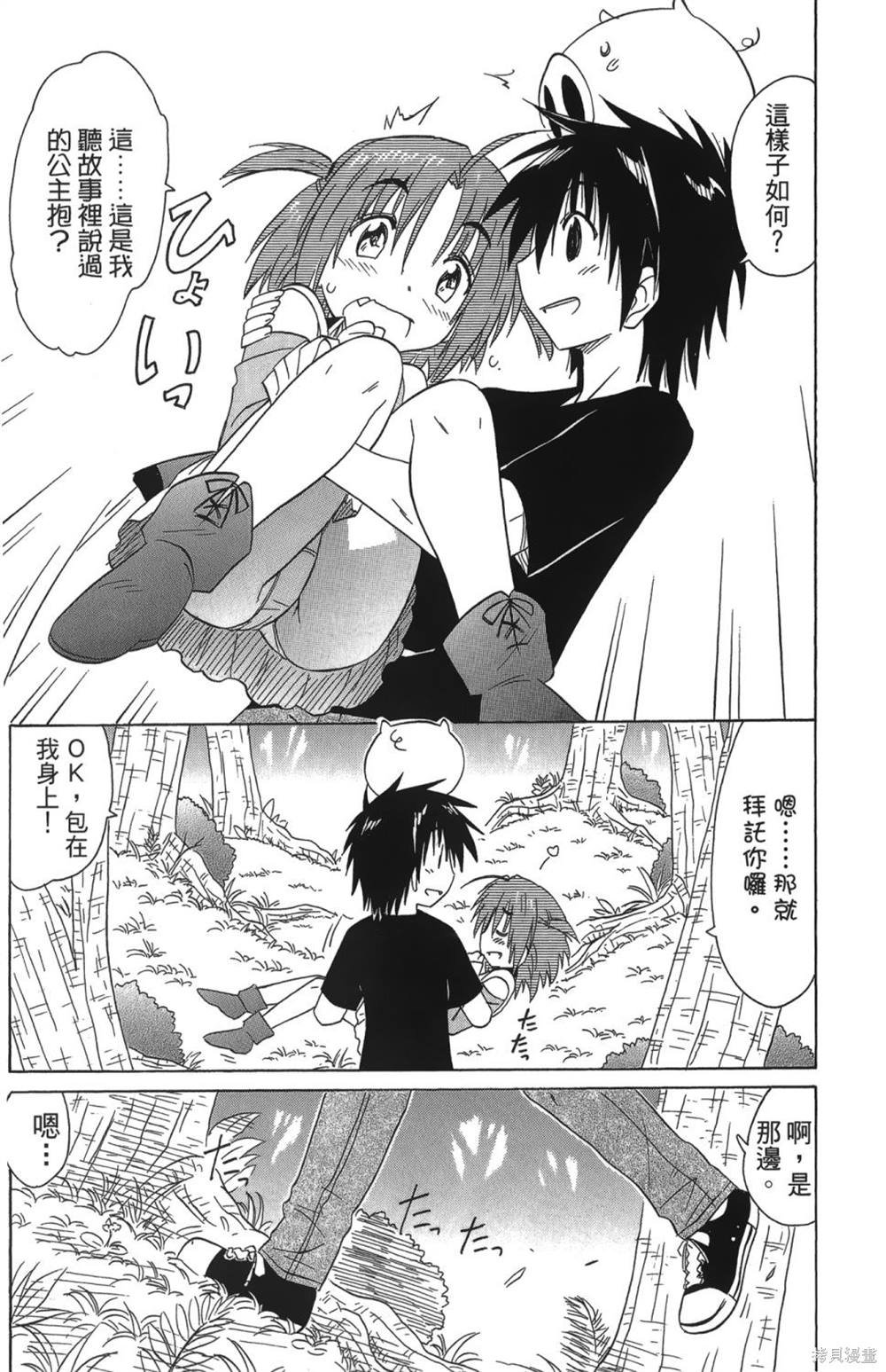 第26卷