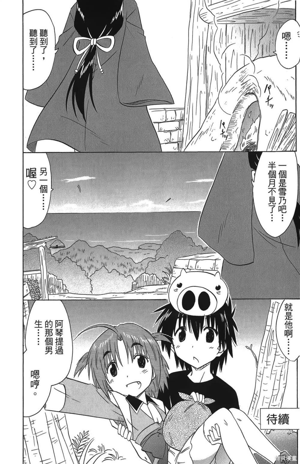 第26卷