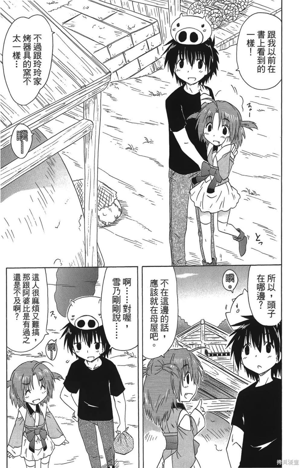 第26卷