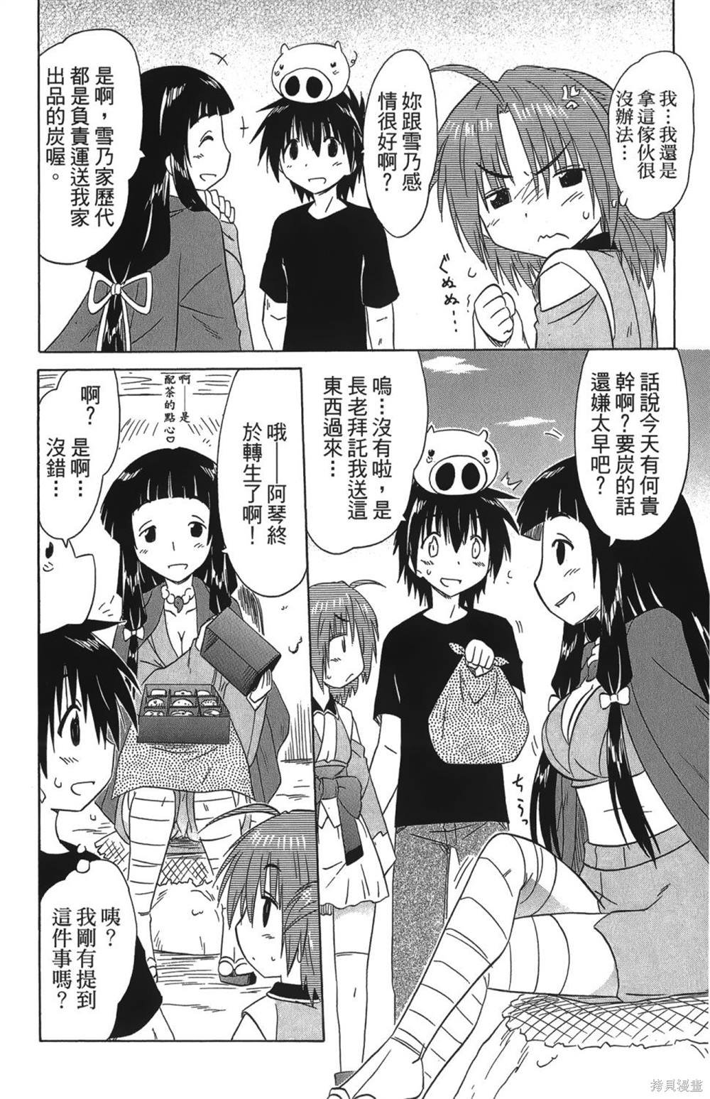 第26卷