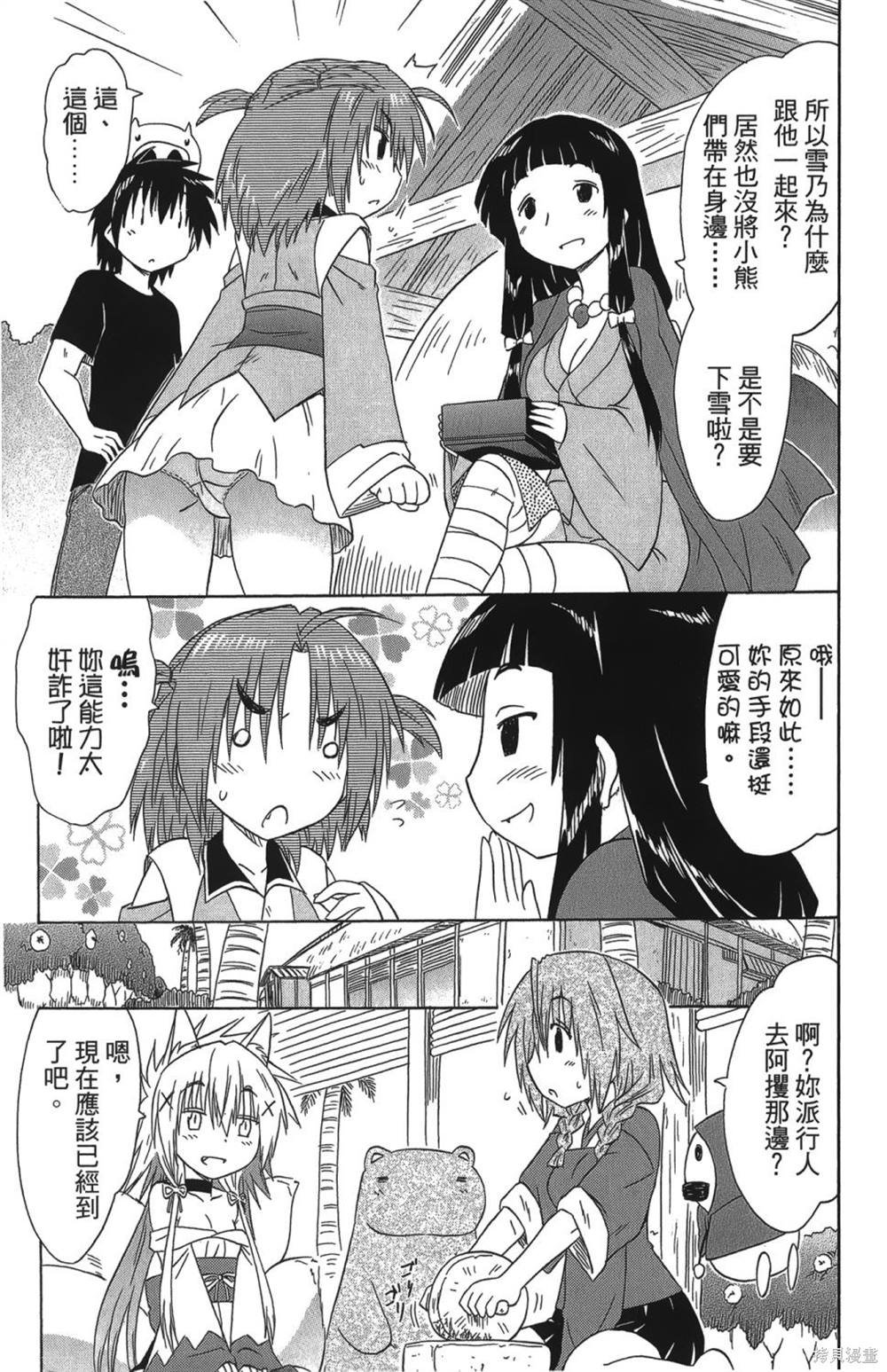 第26卷