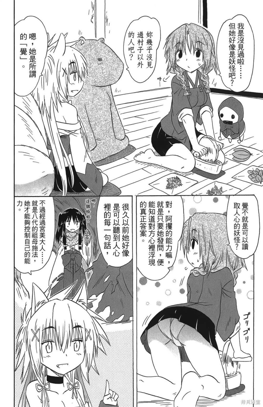 第26卷