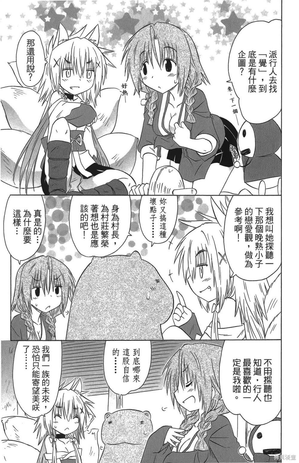 第26卷