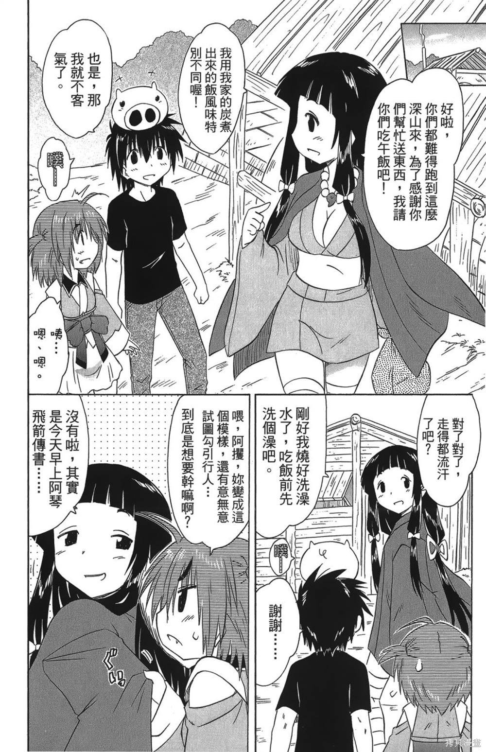 第26卷