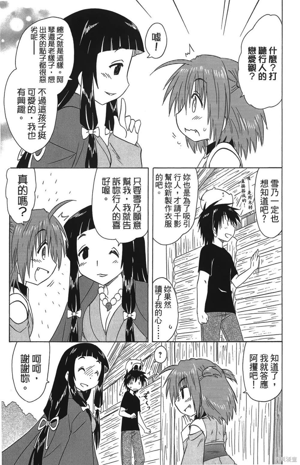 第26卷