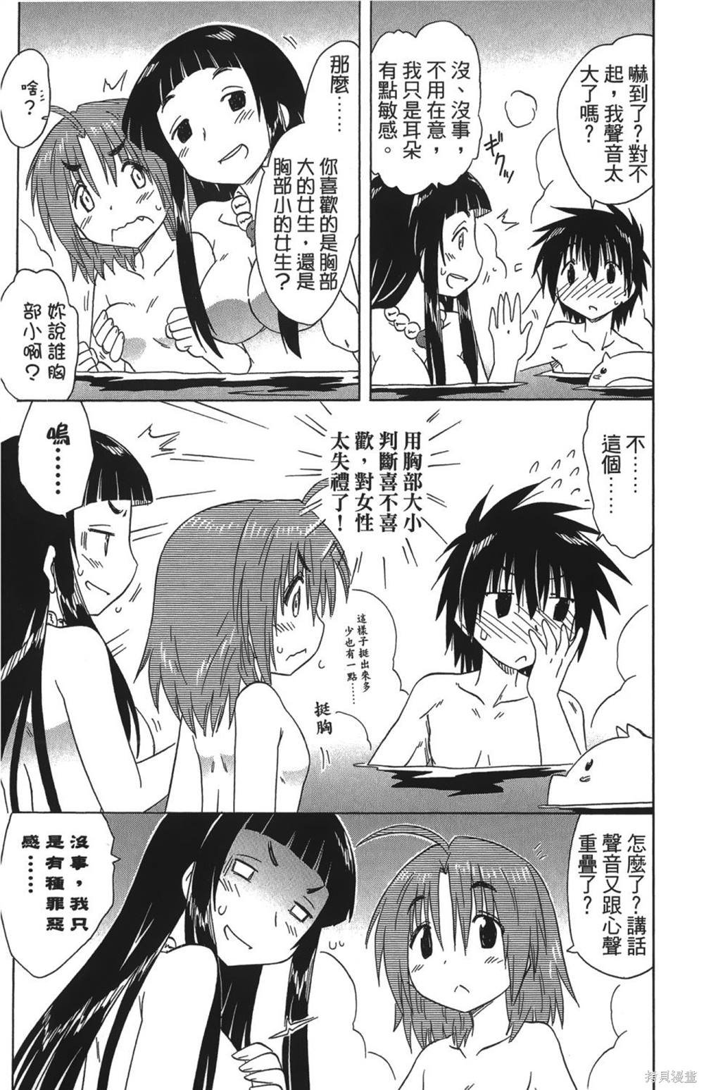 第26卷
