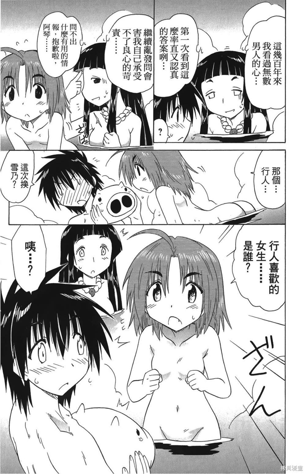 第26卷
