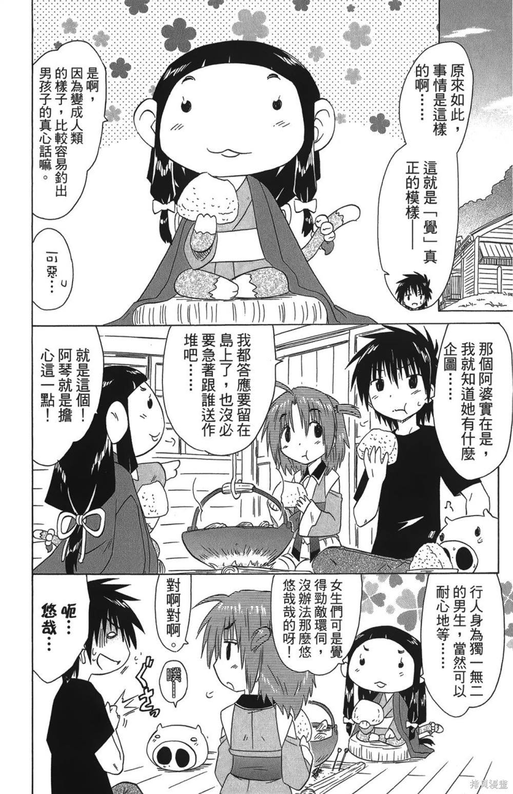第26卷