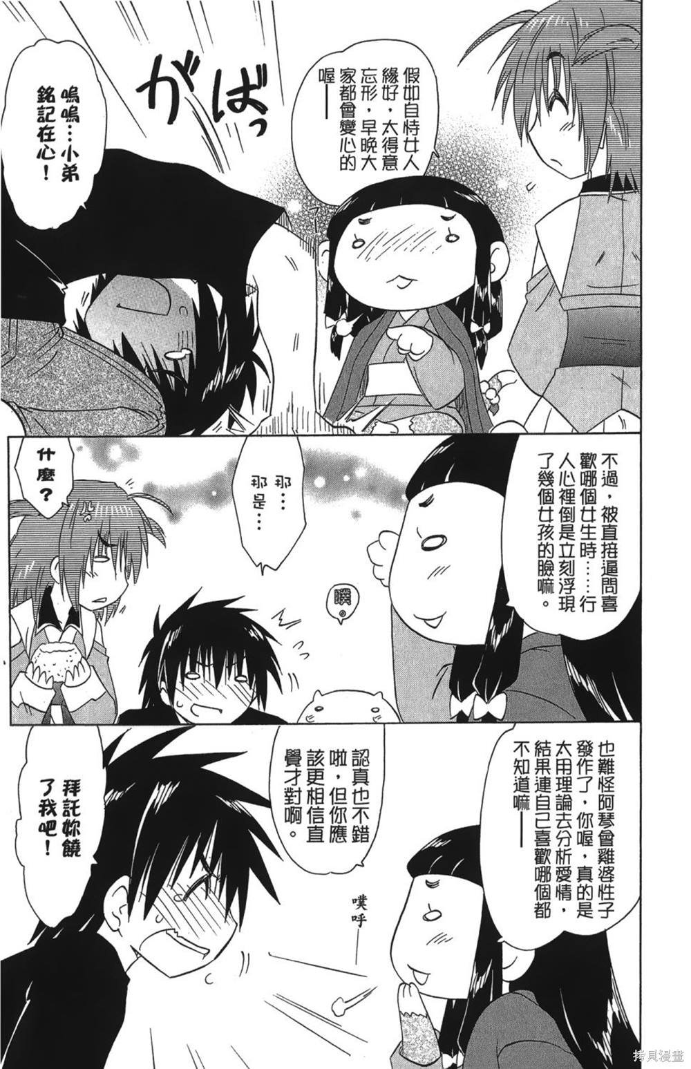 第26卷