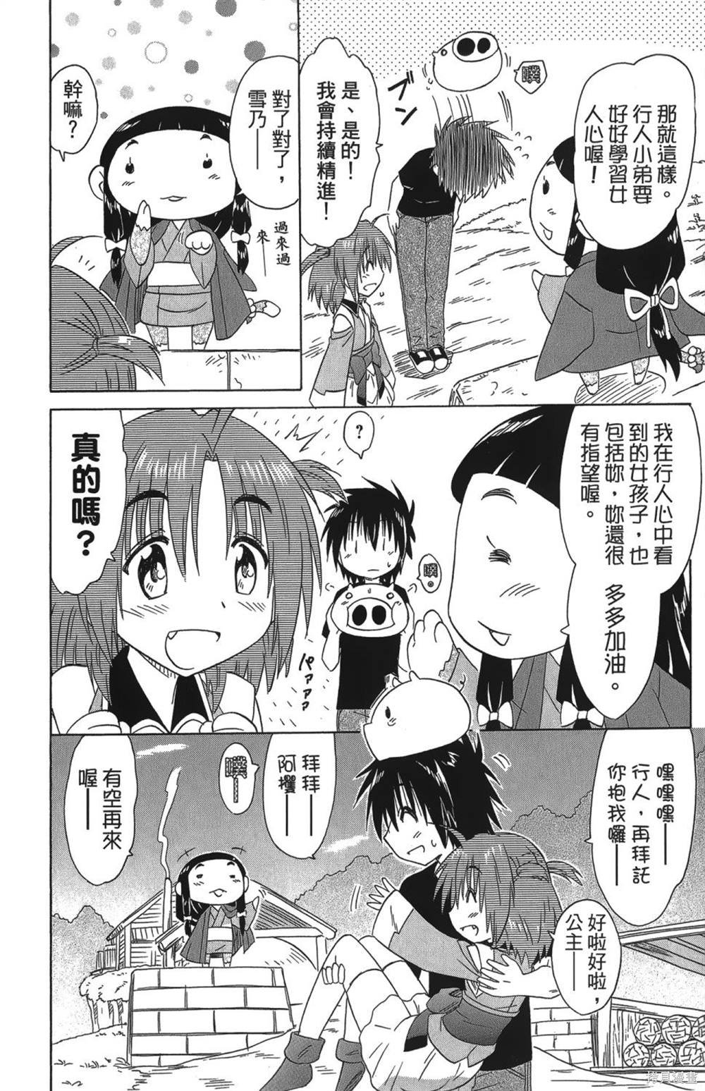 第26卷
