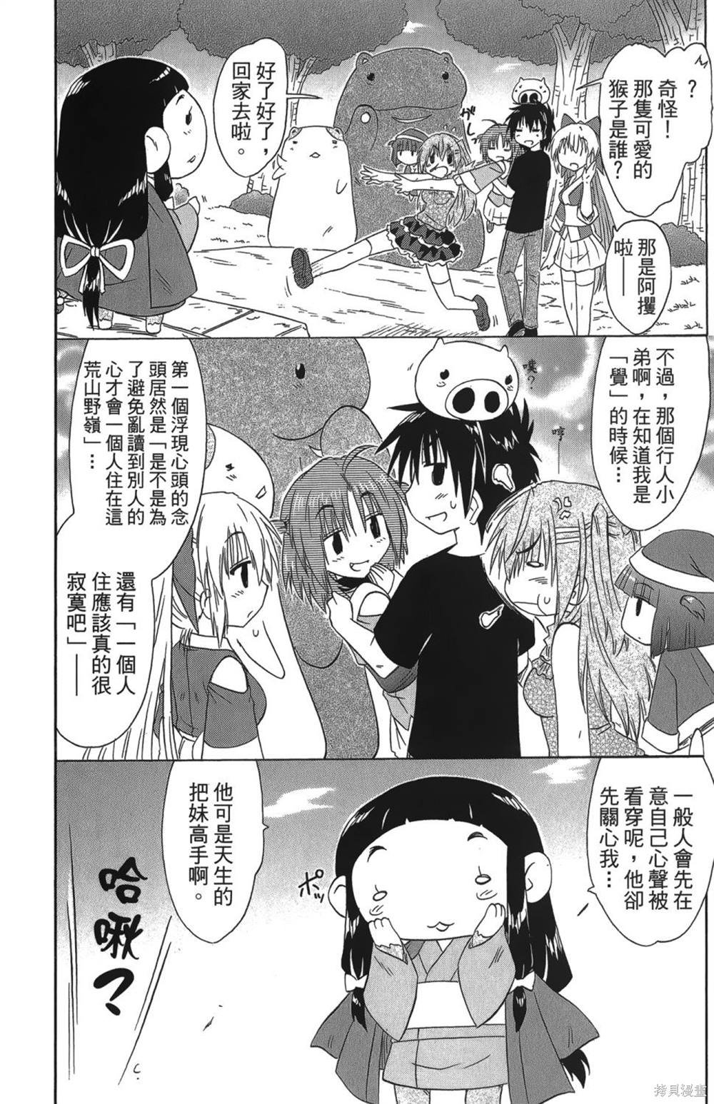 第26卷