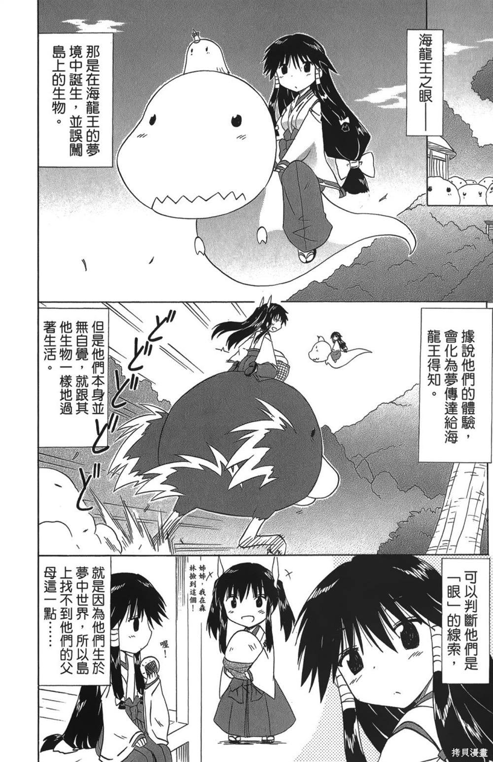 第26卷