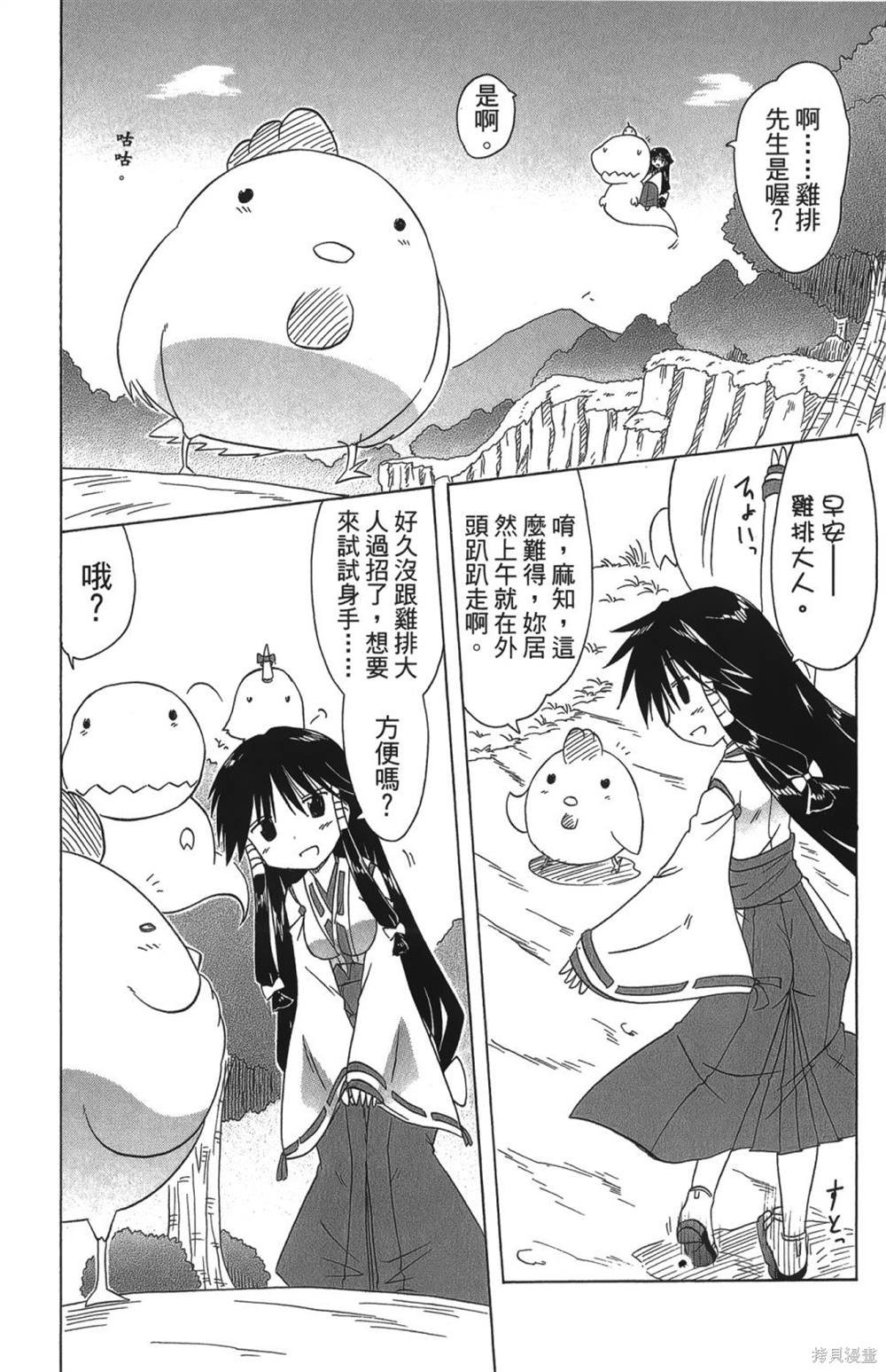 第26卷
