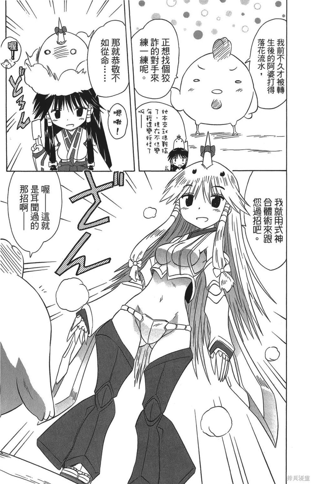第26卷