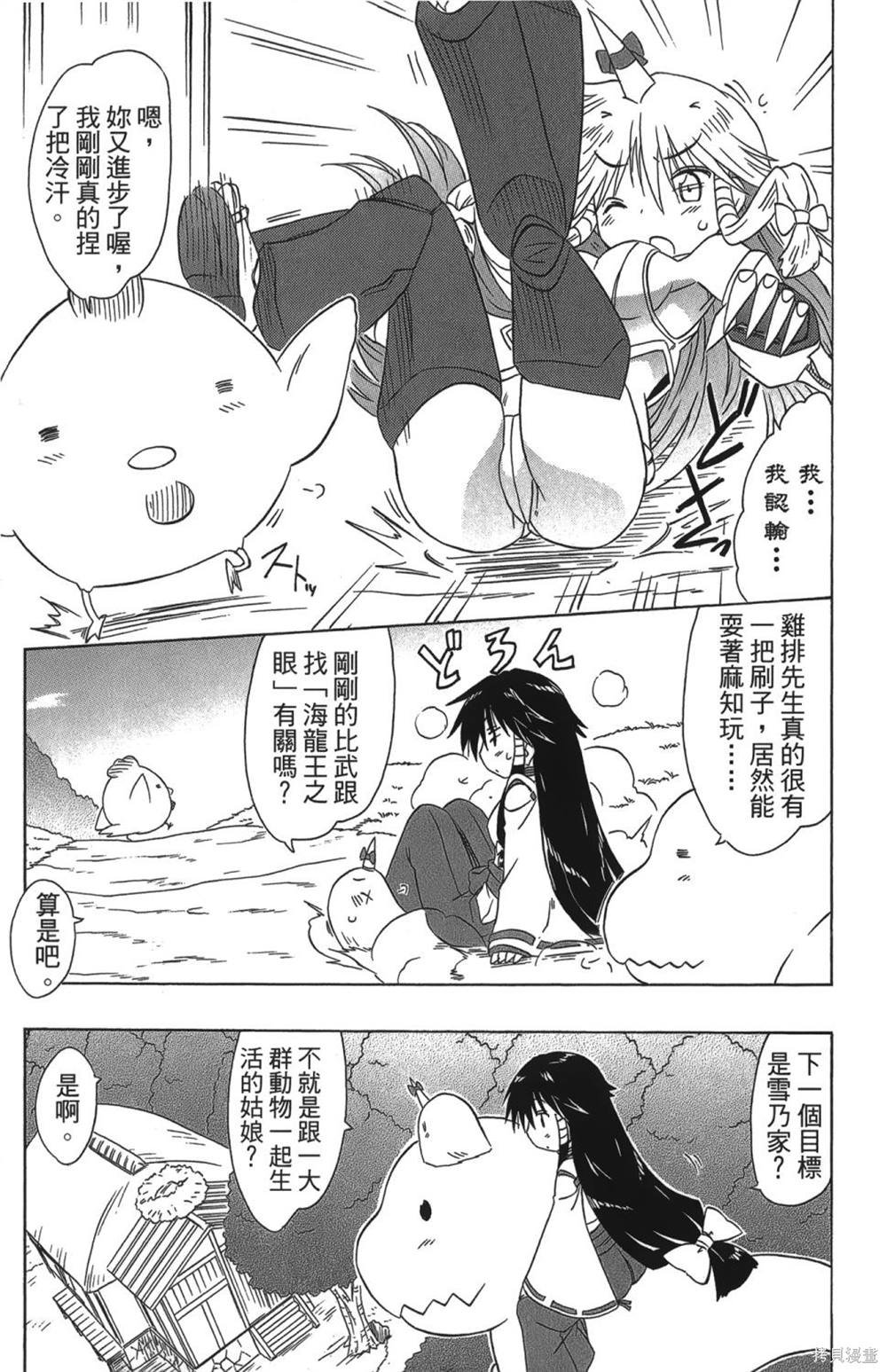 第26卷