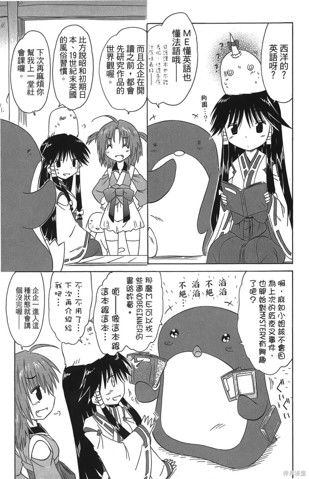 第26卷