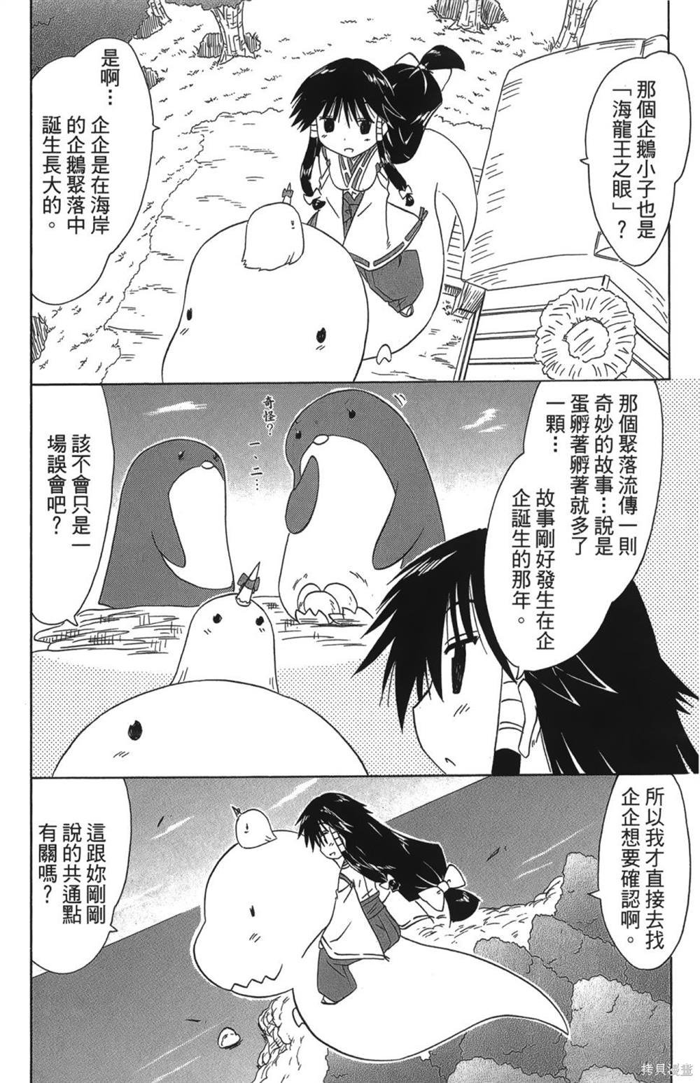 第26卷