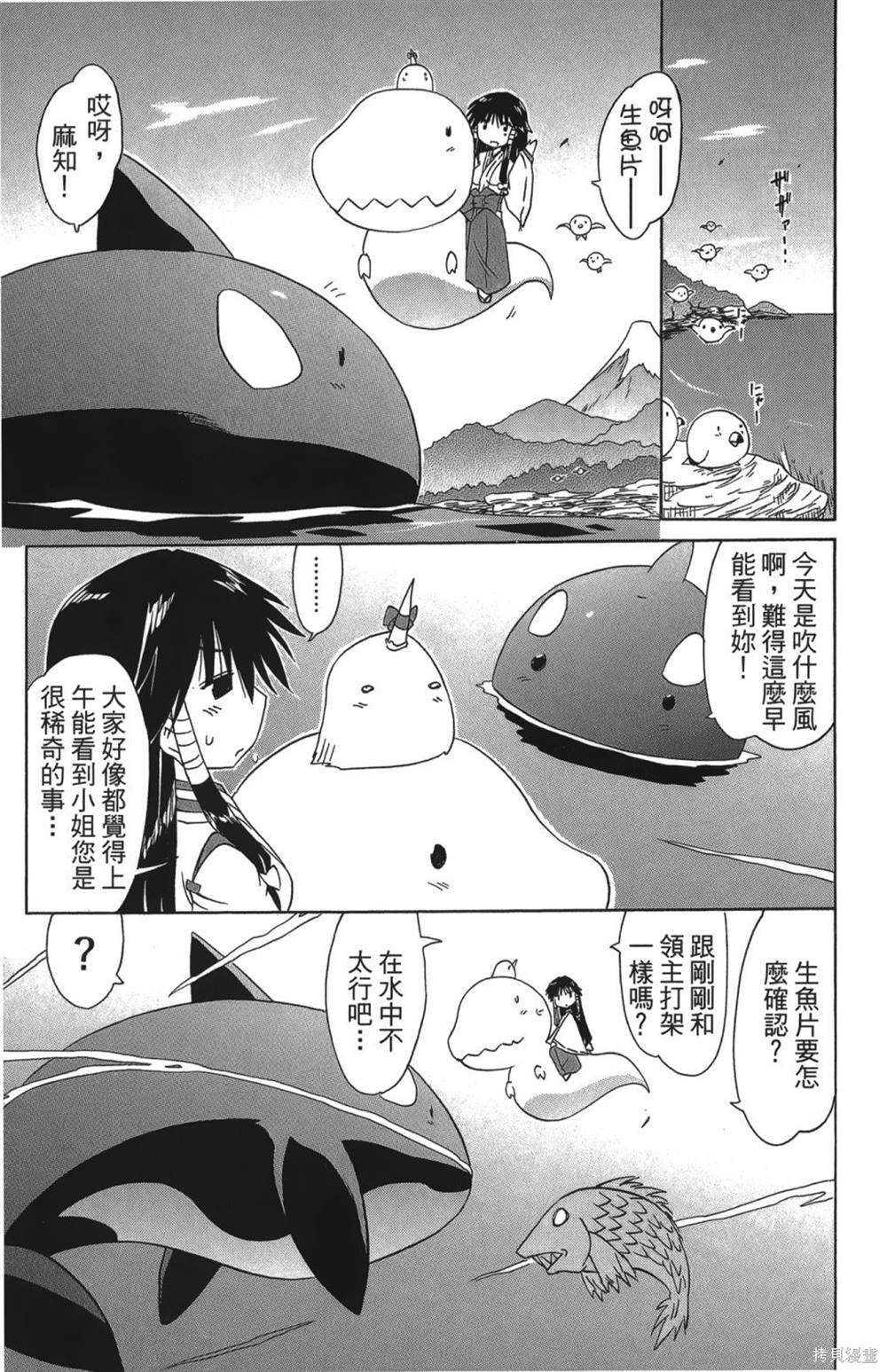 第26卷