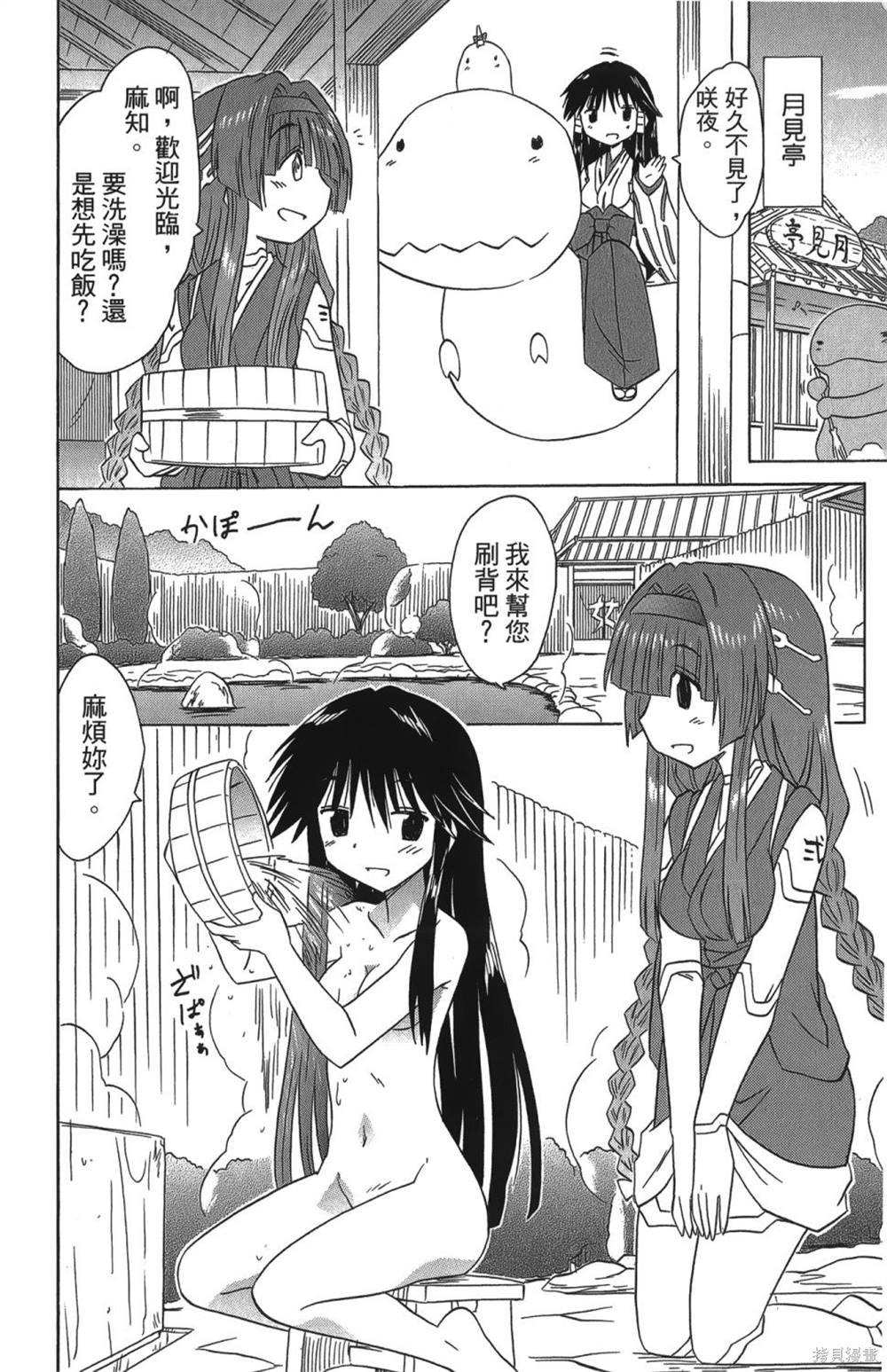 第26卷