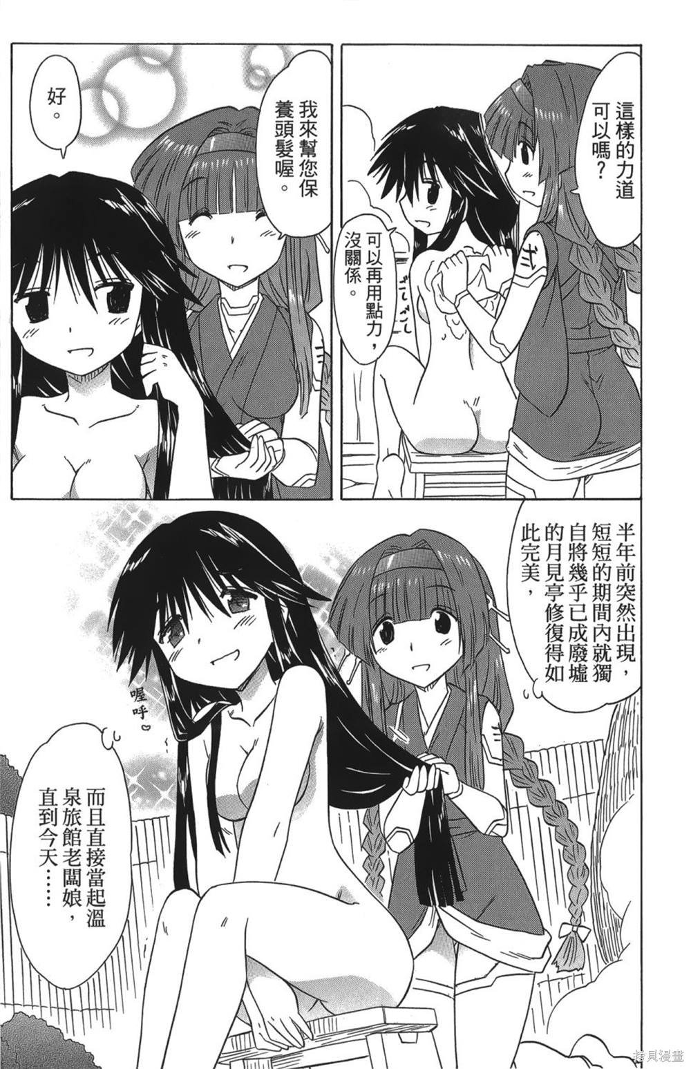 第26卷