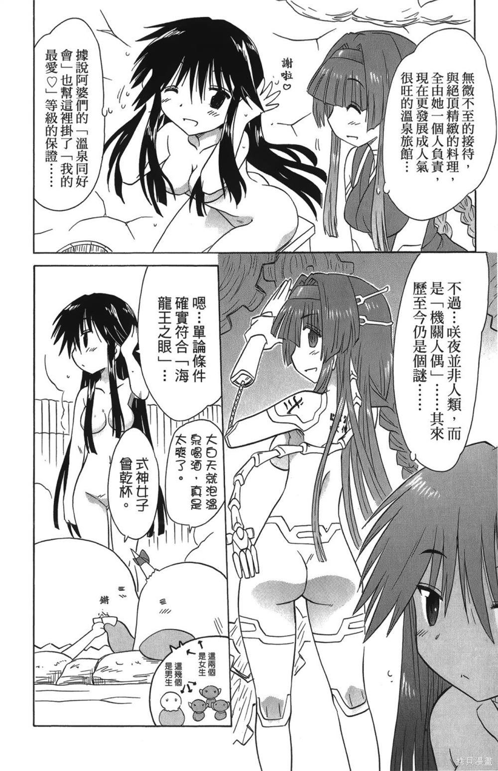 第26卷