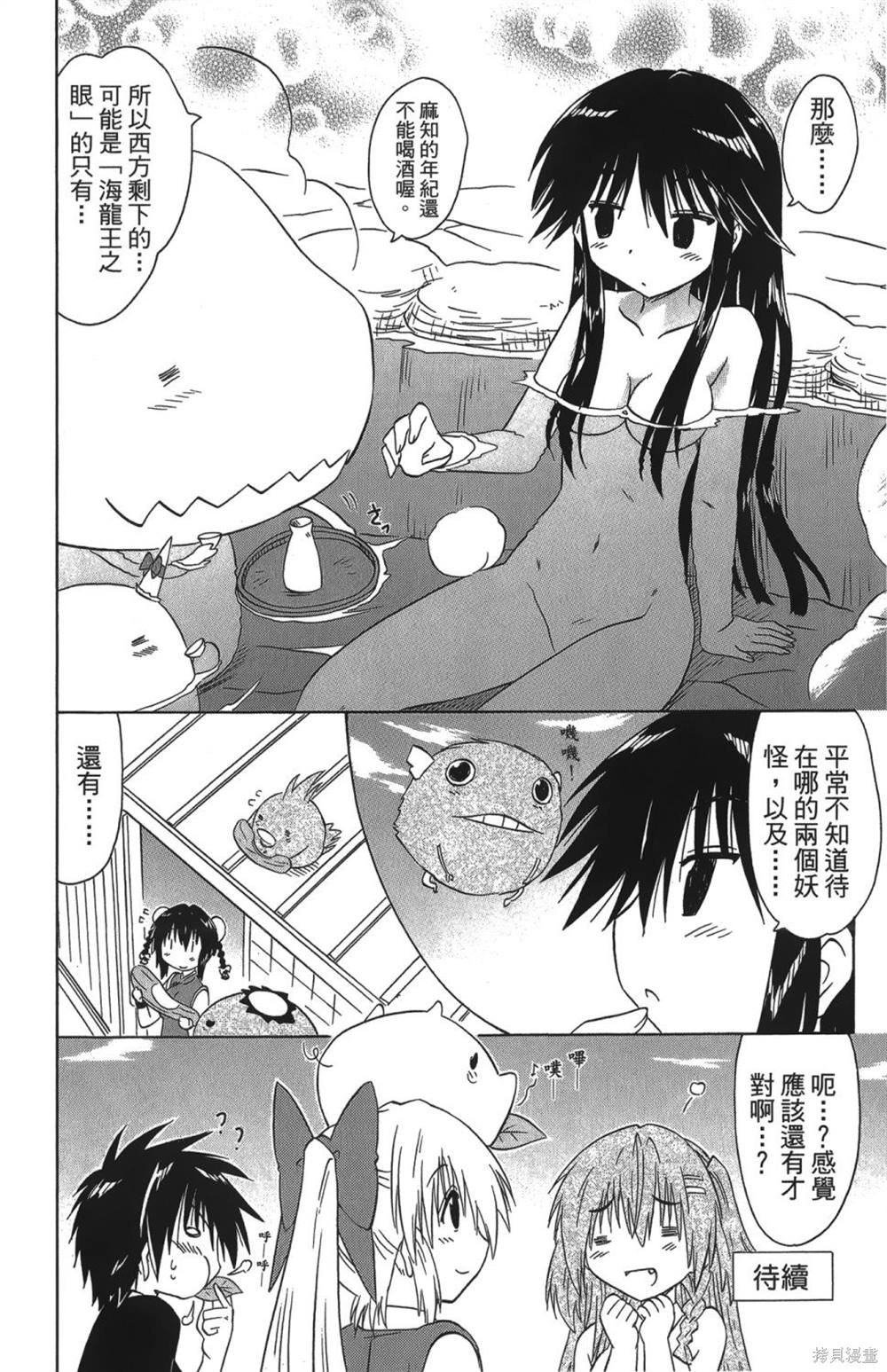 第26卷