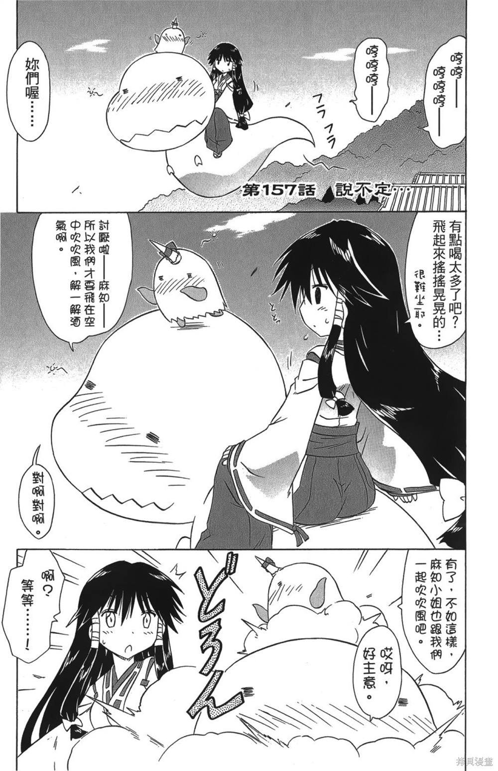 第26卷