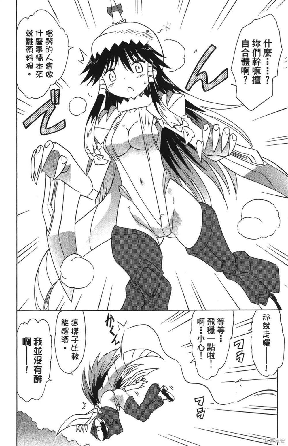 第26卷