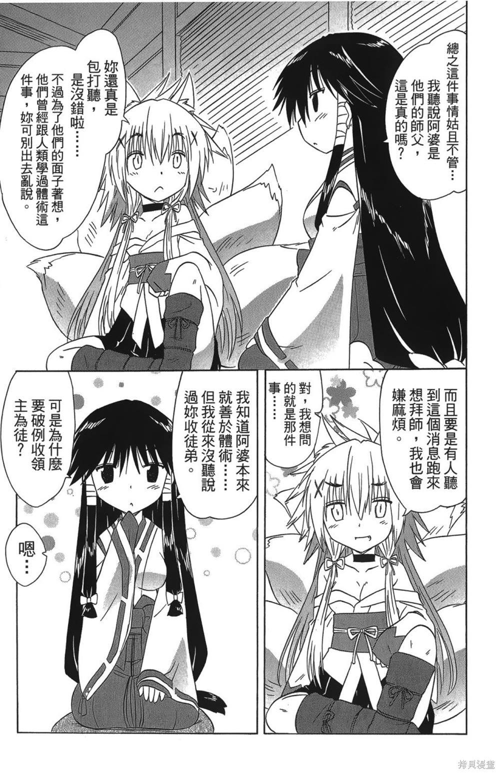 第26卷