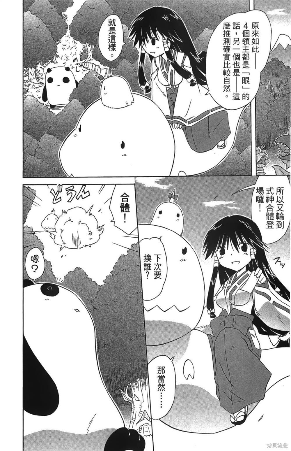 第26卷