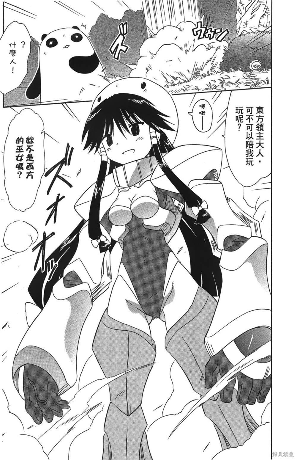 第26卷