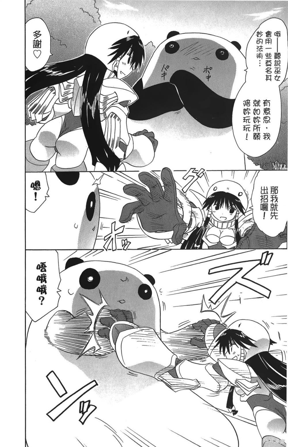 第26卷
